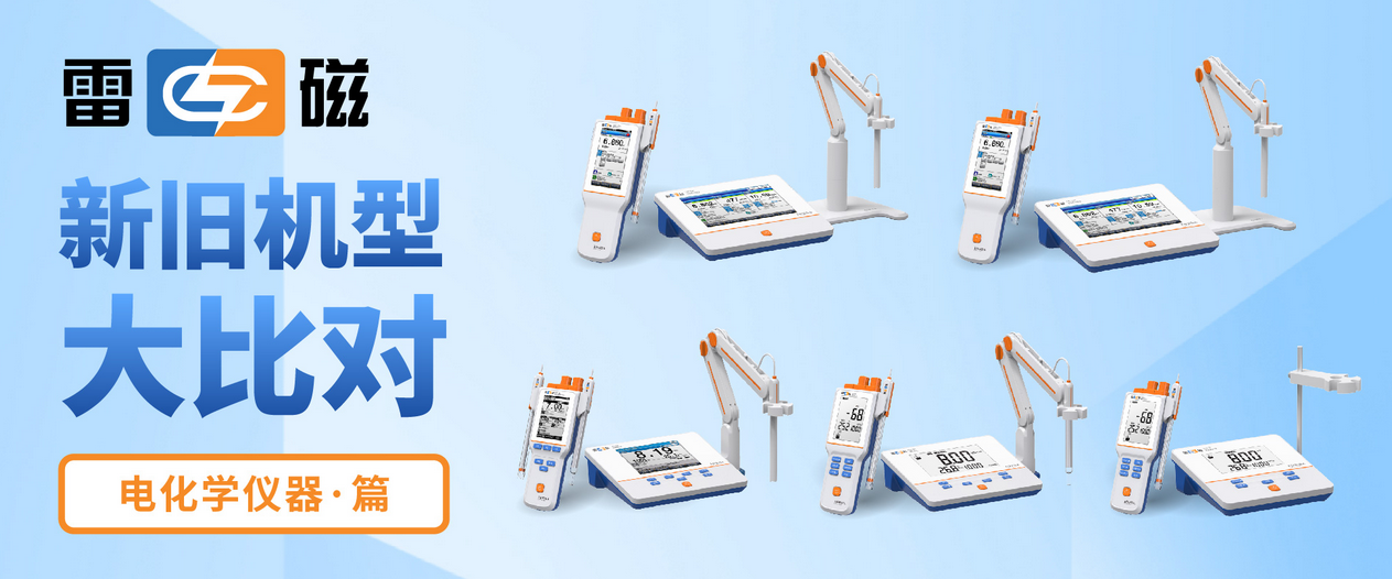 1676621983284200.png 雷磁.png